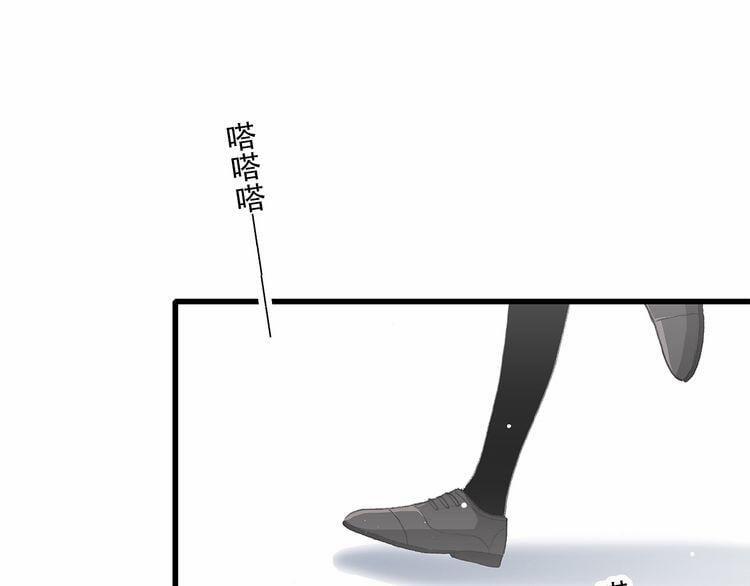 Con Tim Rung Động 19 trang 100