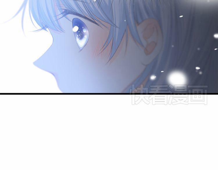 Con Tim Rung Động 19 trang 105