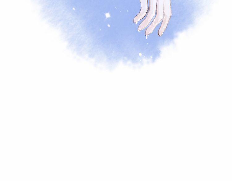 Con Tim Rung Động 19 trang 12