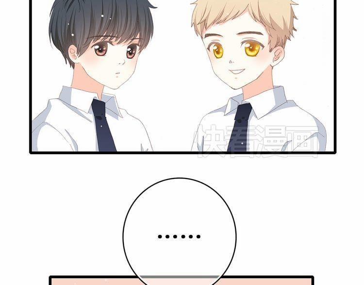 Con Tim Rung Động 19 trang 132