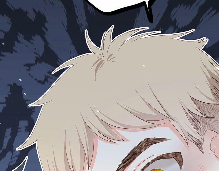 Con Tim Rung Động 19 trang 137