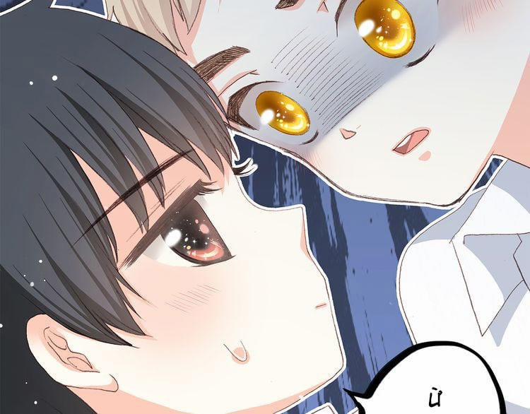 Con Tim Rung Động 19 trang 138