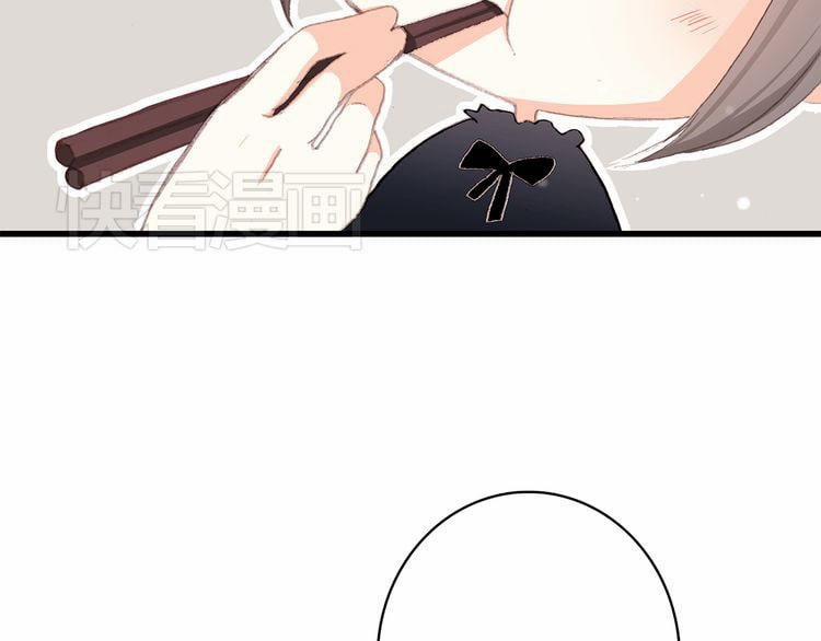 Con Tim Rung Động 19 trang 15