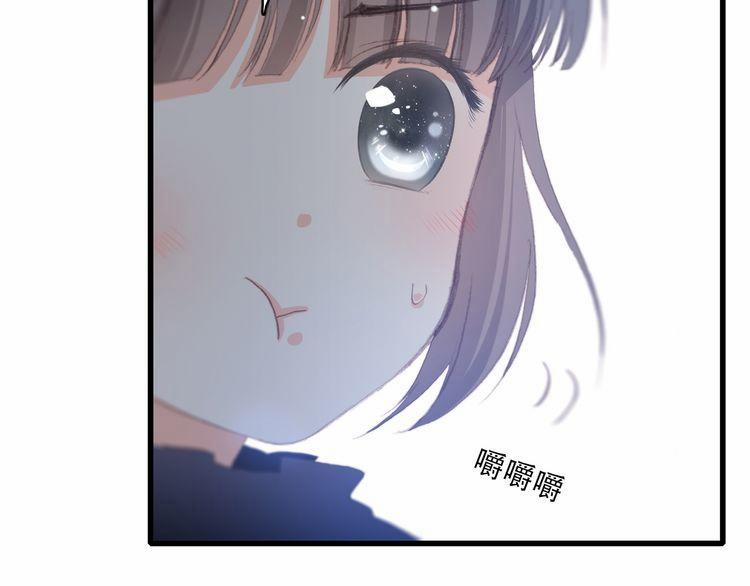 Con Tim Rung Động 19 trang 22