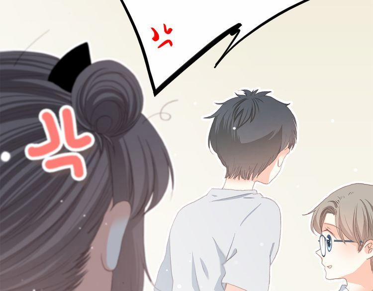 Con Tim Rung Động 19 trang 36