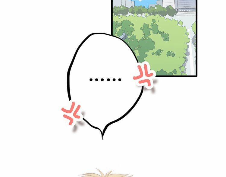 Con Tim Rung Động 19 trang 57