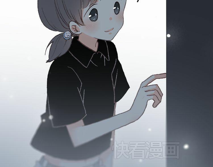 Con Tim Rung Động 2 trang 49