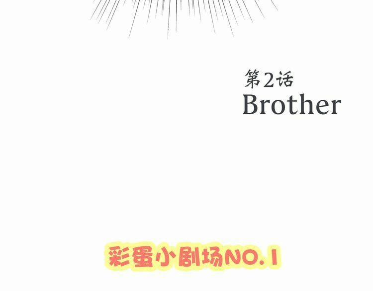 Con Tim Rung Động 2 trang 94