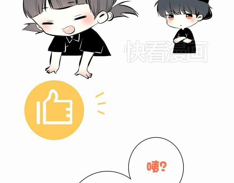 Con Tim Rung Động 2 trang 98