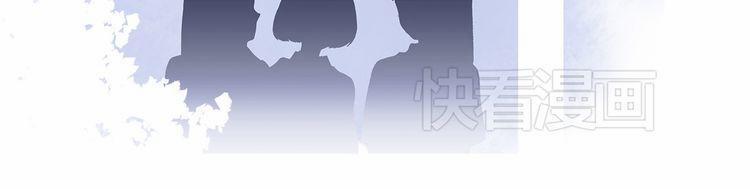 Con Tim Rung Động 20 trang 121