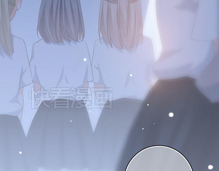 Con Tim Rung Động 20 trang 131