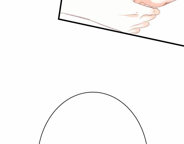 Con Tim Rung Động 20 trang 24