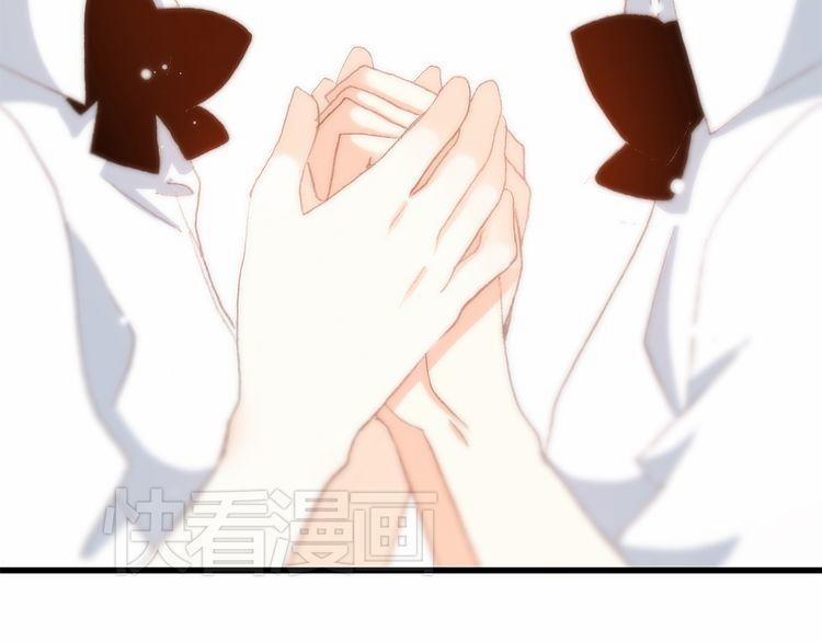 Con Tim Rung Động 20 trang 27