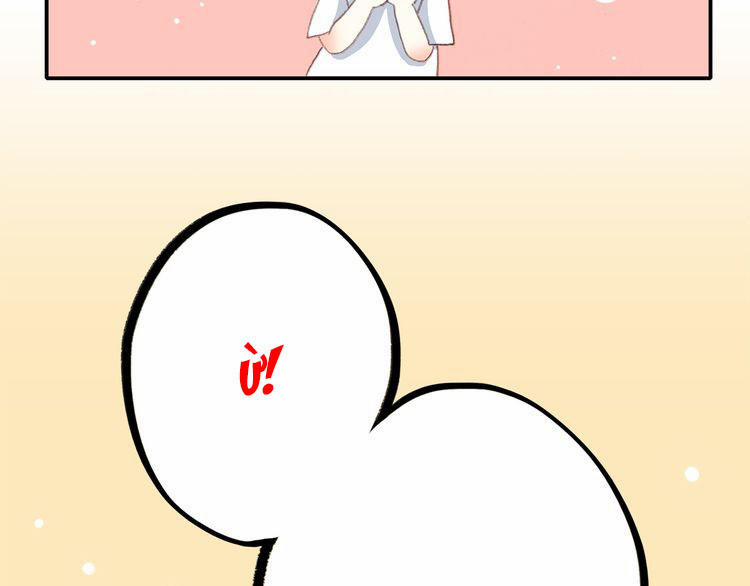 Con Tim Rung Động 20 trang 34