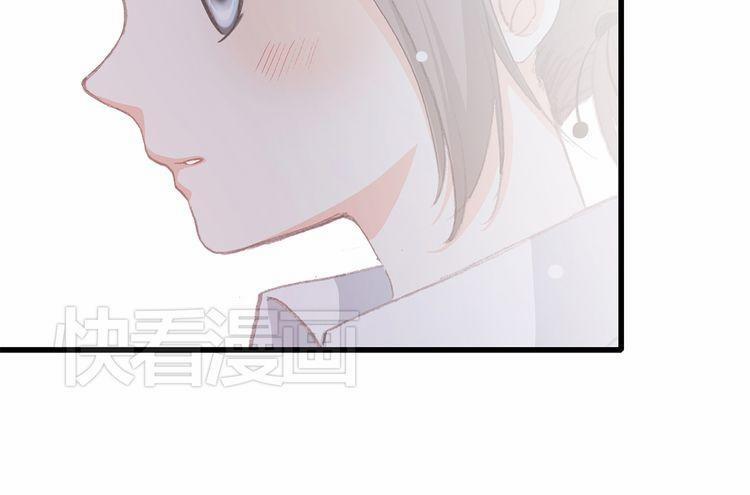 Con Tim Rung Động 20 trang 41