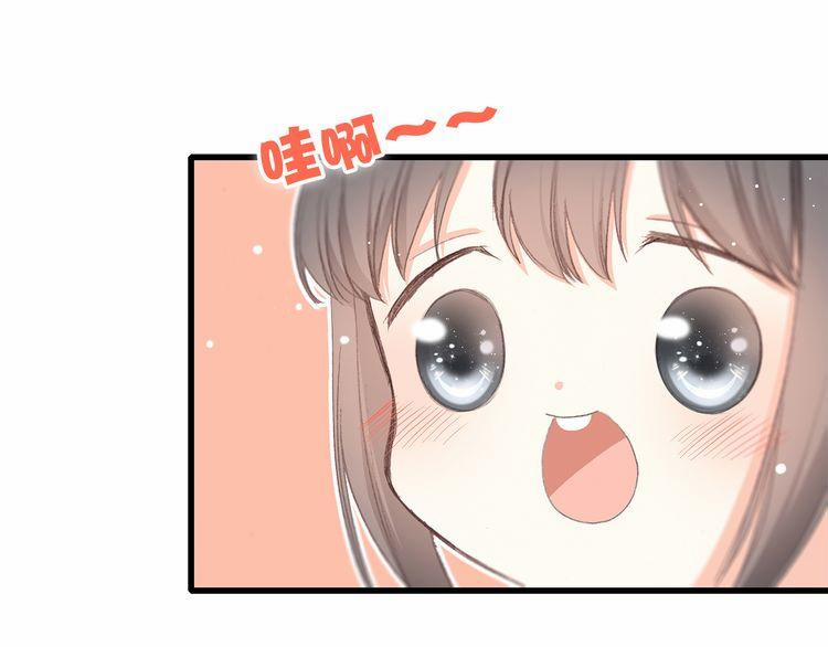 Con Tim Rung Động 20 trang 46