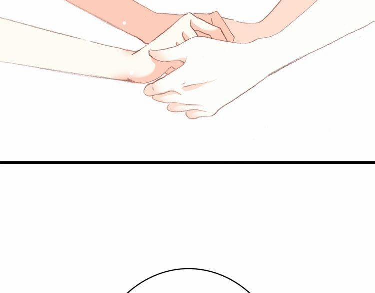 Con Tim Rung Động 20 trang 48