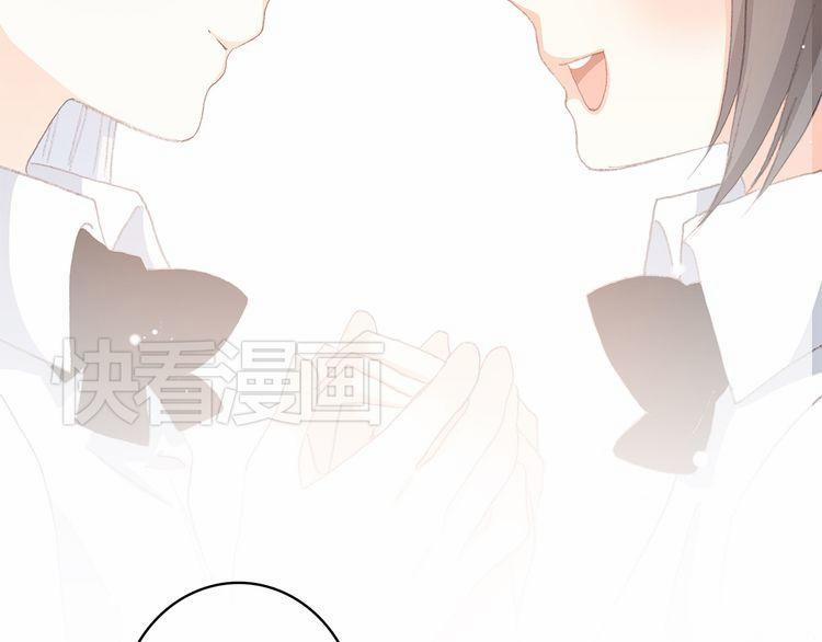 Con Tim Rung Động 20 trang 51