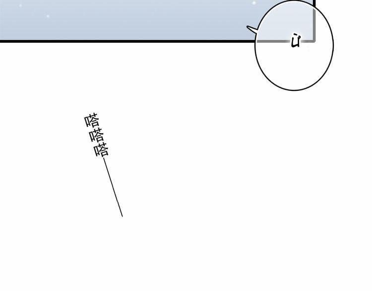 Con Tim Rung Động 20 trang 53