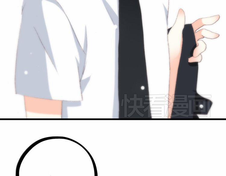 Con Tim Rung Động 20 trang 66