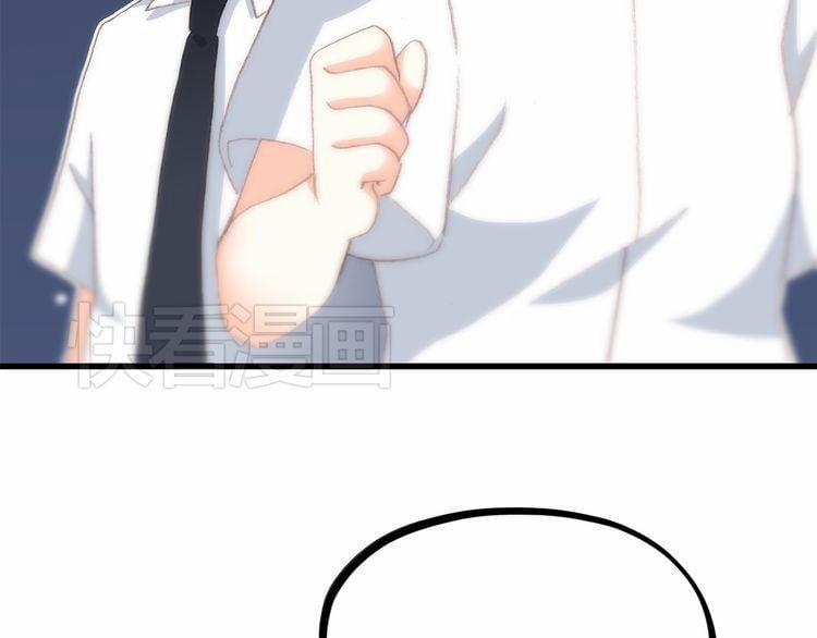 Con Tim Rung Động 20 trang 73