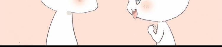 Con Tim Rung Động 20 trang 82