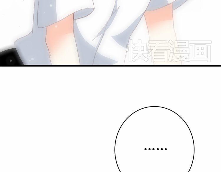 Con Tim Rung Động 20 trang 86