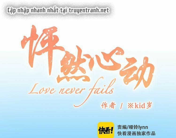 Con Tim Rung Động 3 trang 0