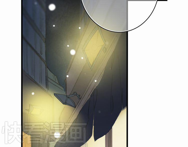 Con Tim Rung Động 3 trang 101