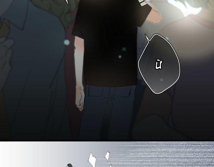 Con Tim Rung Động 3 trang 106