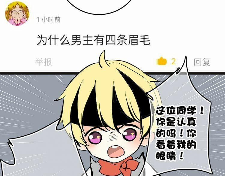 Con Tim Rung Động 3 trang 15