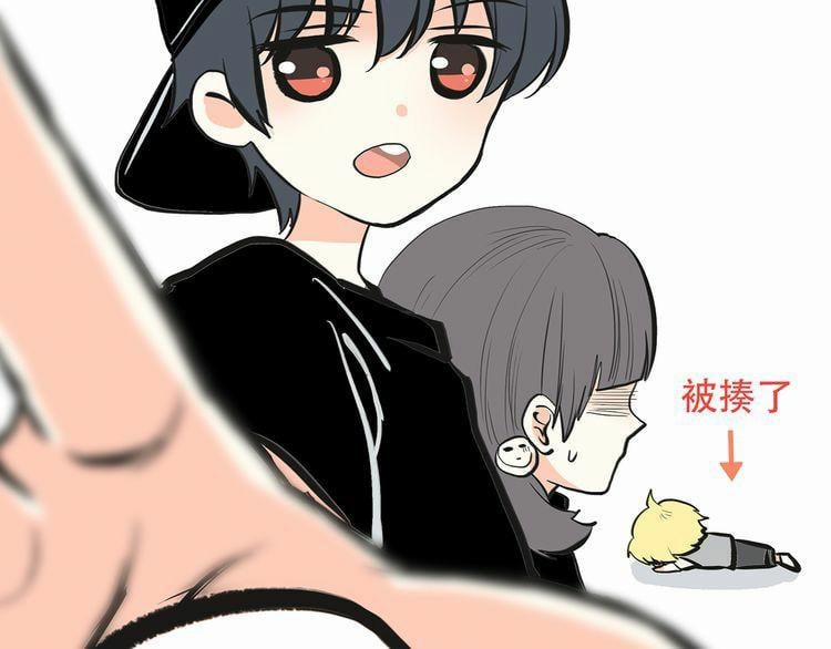 Con Tim Rung Động 3 trang 19