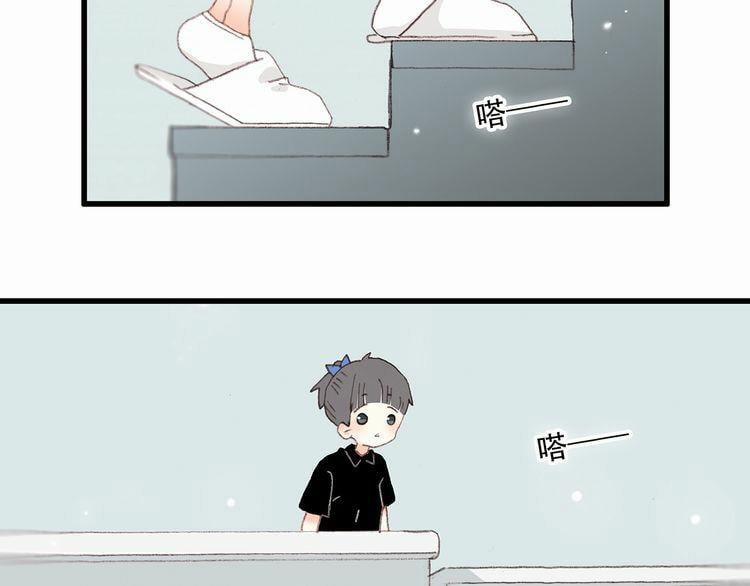 Con Tim Rung Động 3 trang 26