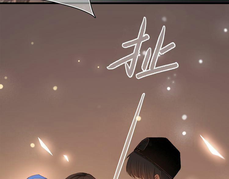 Con Tim Rung Động 3 trang 36