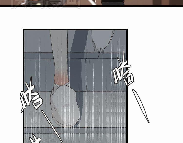 Con Tim Rung Động 3 trang 58