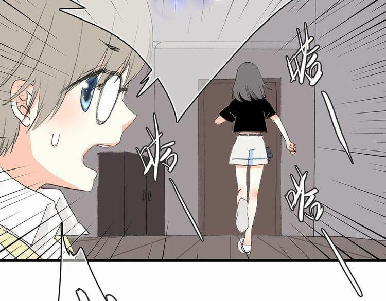 Con Tim Rung Động 3 trang 65