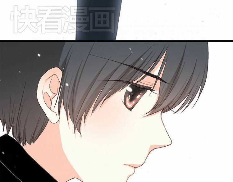 Con Tim Rung Động 3 trang 82