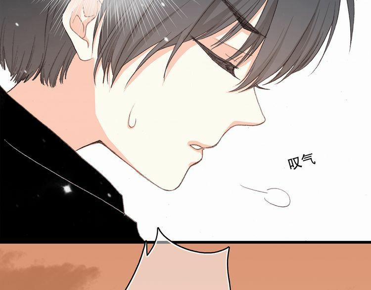 Con Tim Rung Động 3 trang 87