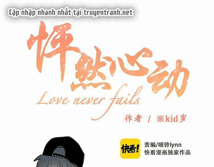 Con Tim Rung Động 4 trang 0