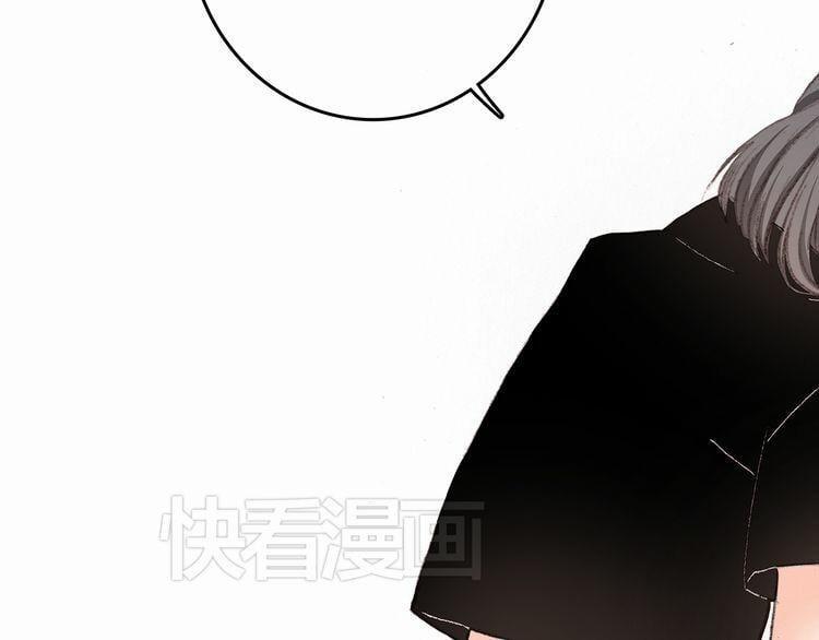 Con Tim Rung Động 4 trang 103