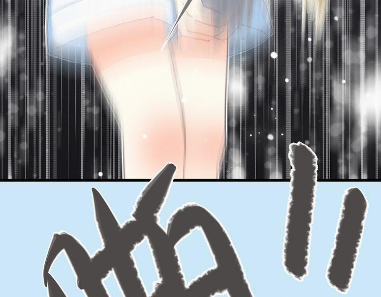 Con Tim Rung Động 4 trang 169