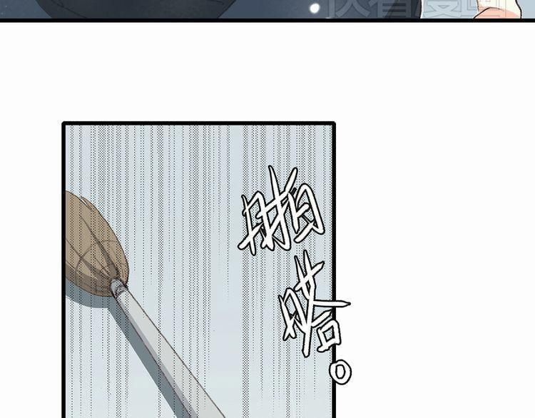 Con Tim Rung Động 4 trang 2