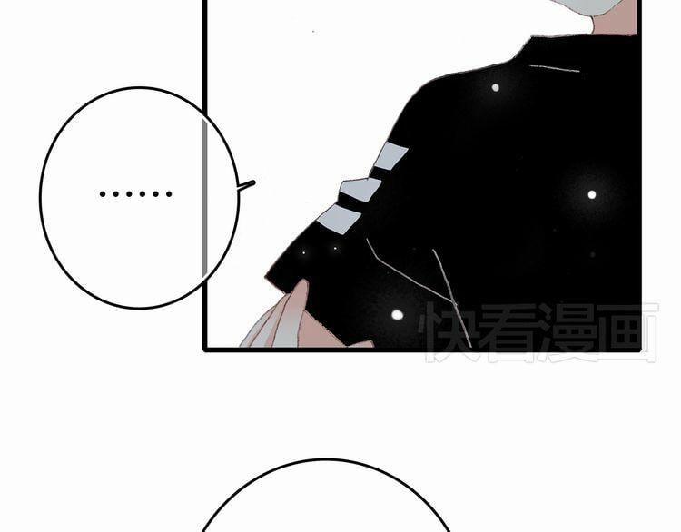 Con Tim Rung Động 4 trang 27