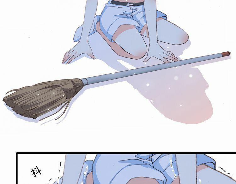 Con Tim Rung Động 4 trang 4