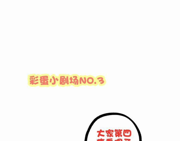 Con Tim Rung Động 4 trang 72