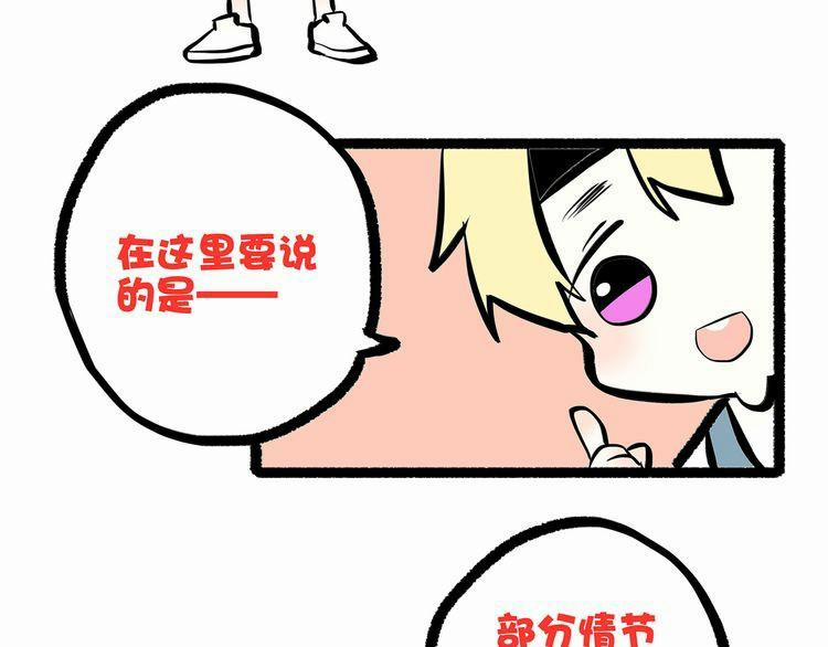 Con Tim Rung Động 4 trang 74