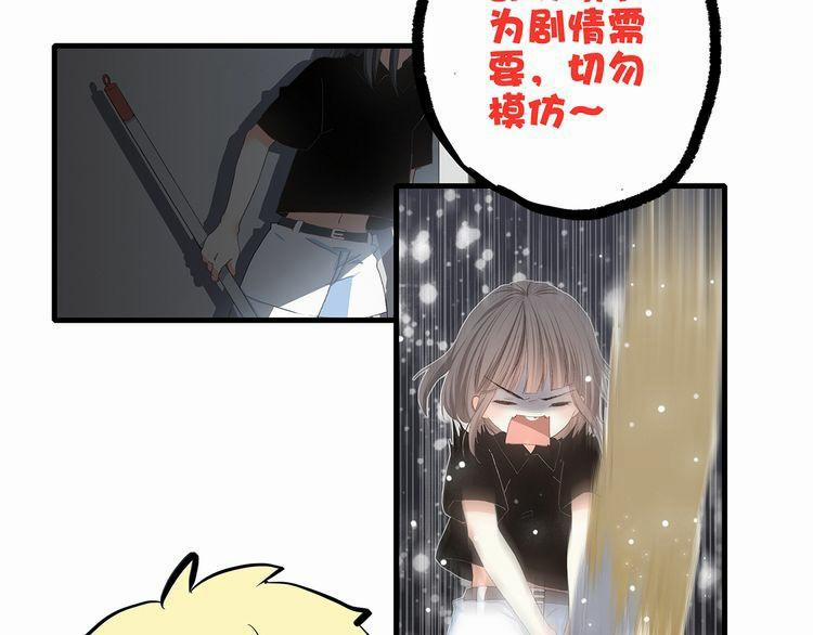 Con Tim Rung Động 4 trang 75