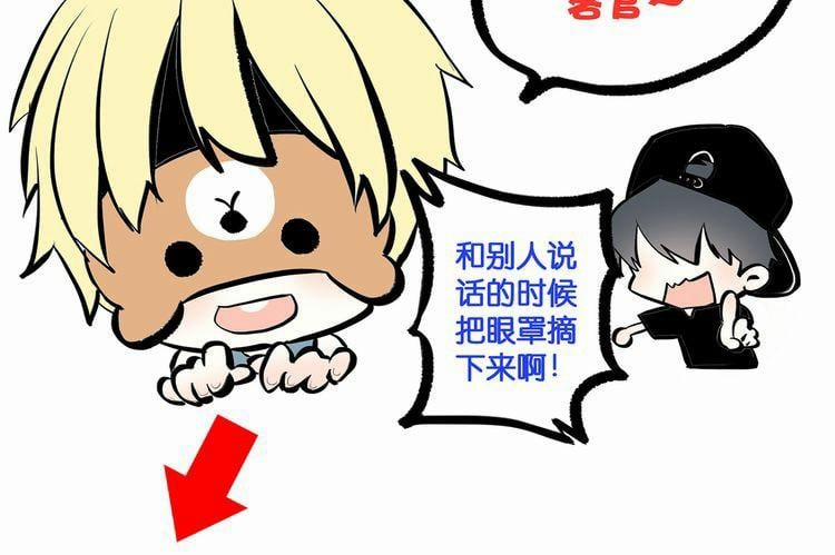 Con Tim Rung Động 4 trang 84