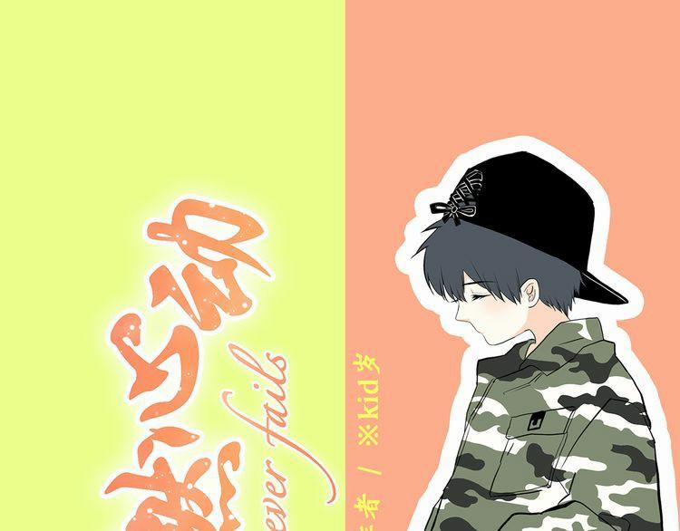 Con Tim Rung Động 5 trang 0