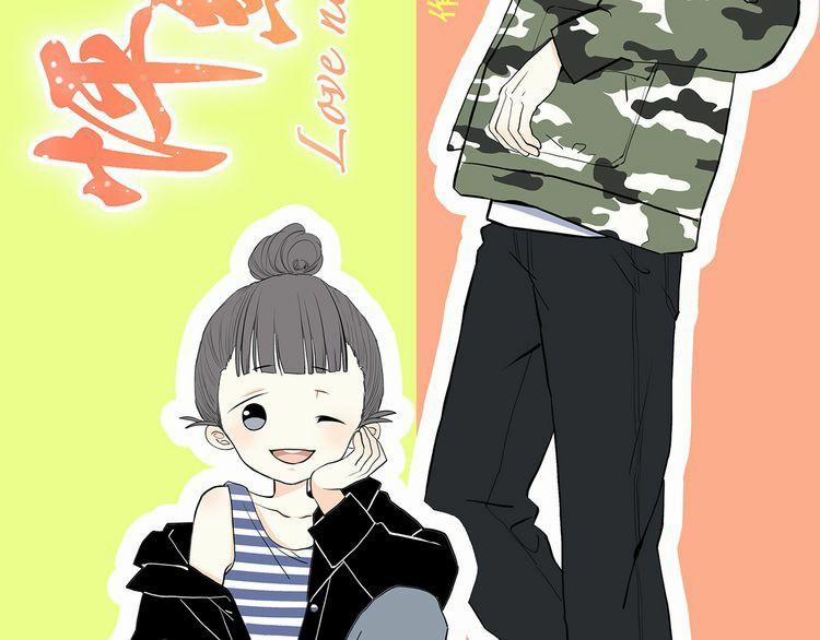 Con Tim Rung Động 5 trang 1